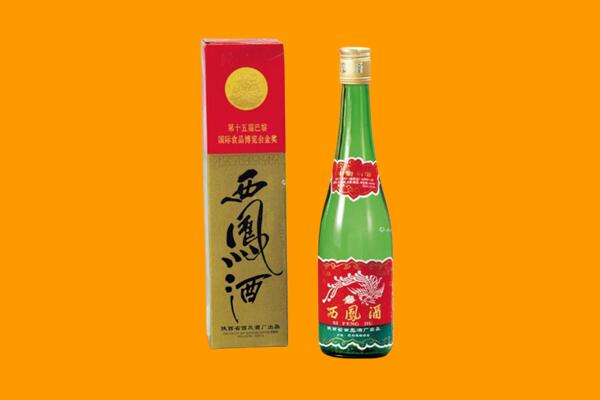 乌鲁木齐回收西凤酒